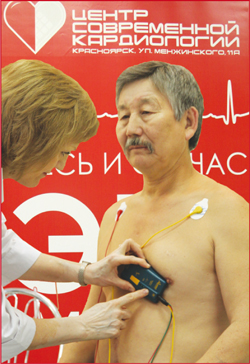 экг на бабушкина телефон ekg 10min