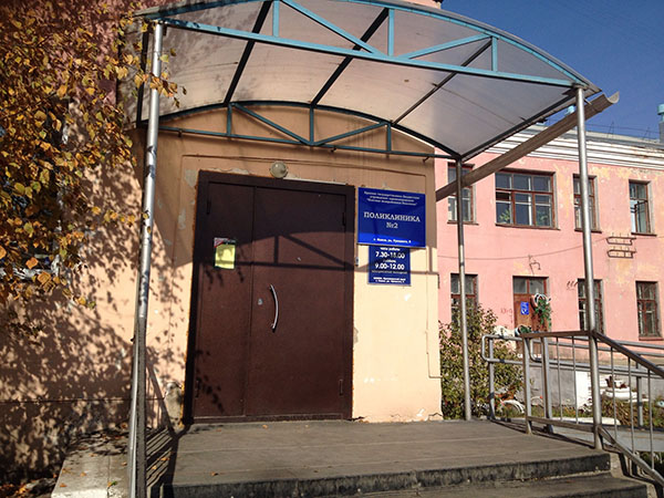 Врачи Центра Современной Кардиологии в Канске